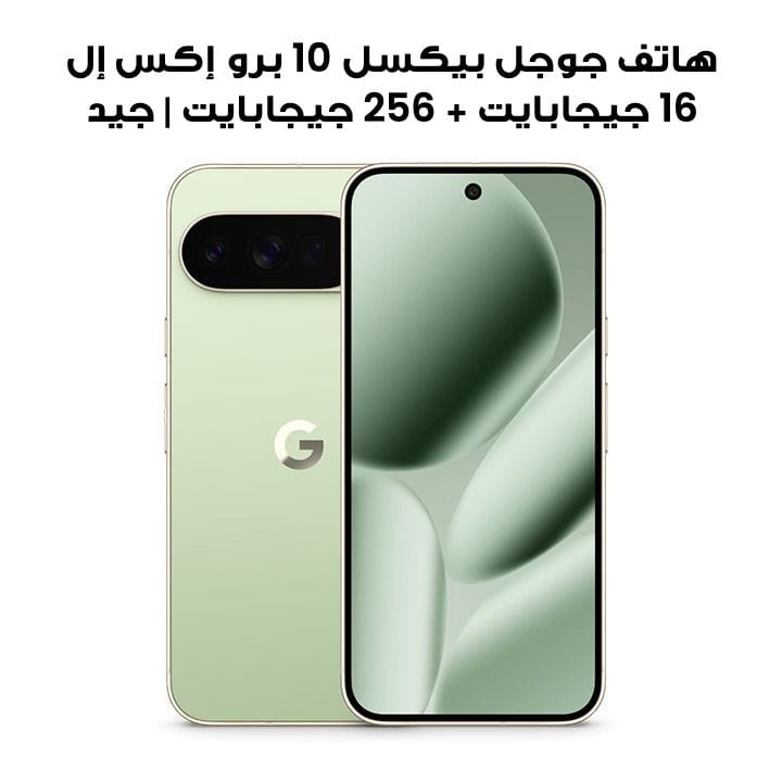 Buy Google Pixel 10 Pro XL 16GB+256GB Smartphone | Jade Online in