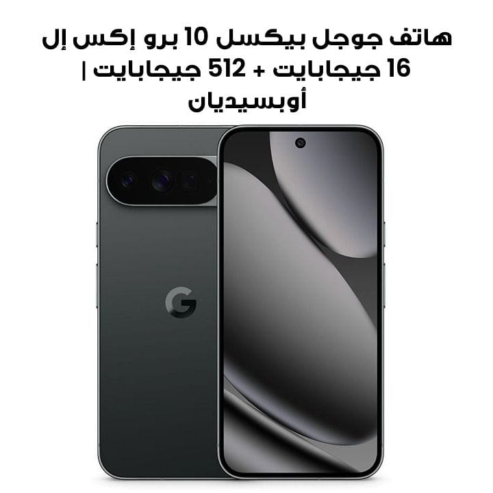 Google Pixel 10 Pro XL 16GB+512GB Smartphone | Obsidian