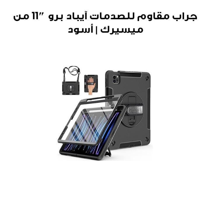 Miesherk iPad Pro 11" Military Grade Shockproof Case 360° Rotating Stand Hand Strap | Black | B09DPJLPJK