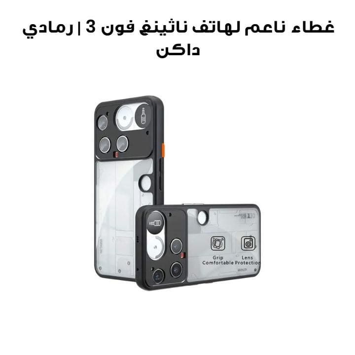 Nothing Phone 3 Soft Bumper Case Full Back Protection | Dark Grey