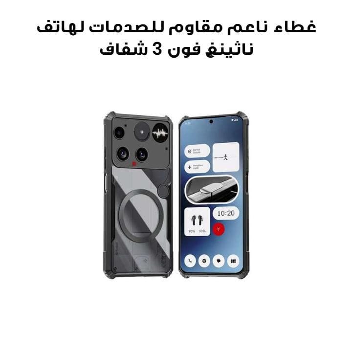 Nothing Phone 3 Shockproof Soft Cover with Acrylic Back MagSafe Compatible | Transparent