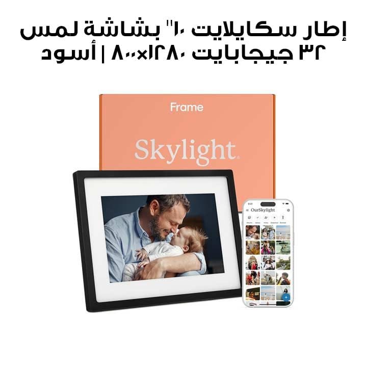 Skylight 10" Digital Frame Touch Screen 32GB 1280x800 | Black | 916496