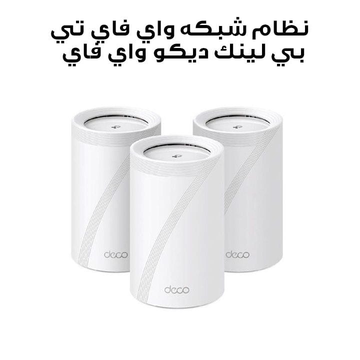 TP-Link Deco BE65 Mesh WiFi 7 System Tri-Band BE9300Mbps (3-Pack) | White