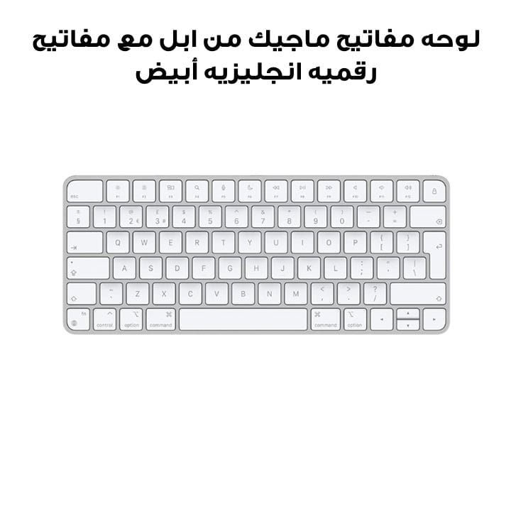 Apple Magic Keyboard with Numeric Keypad - British English - White | MK2A3B/A