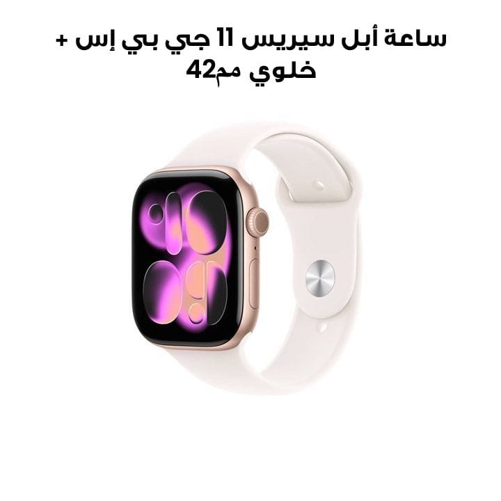 Apple Watch Series 11 GPS + Cellular 42mm Rose Gold Aluminium Case with Light Blush Sport Band S/M | MF8E4AF/A