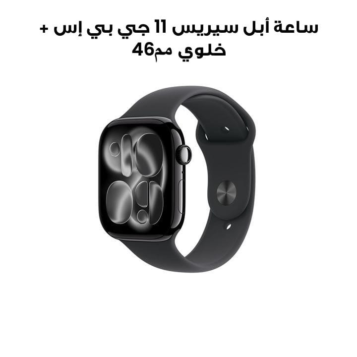 Apple Watch Series 11 GPS + Cellular 46mm Jet Black Aluminium Case with Black Sport Band M/L | MFC44AF/A