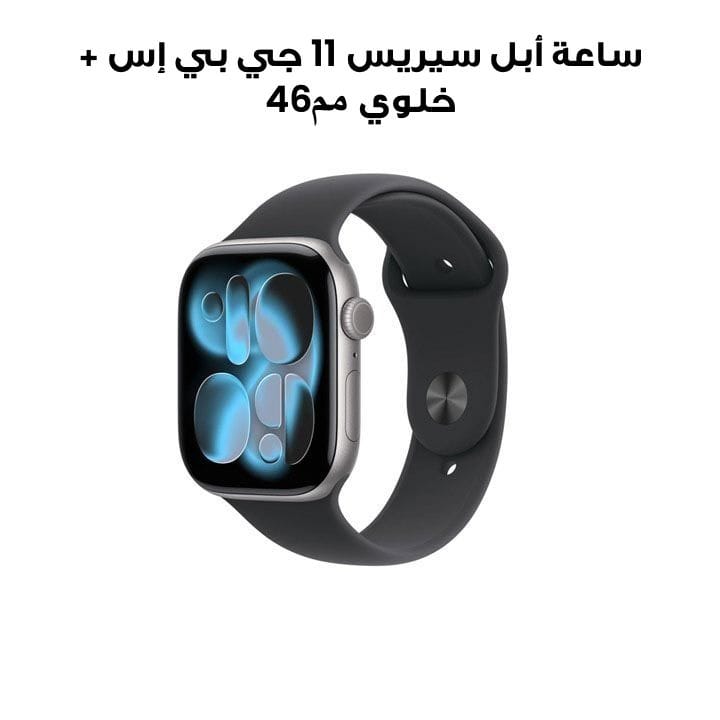 Apple Watch Series 11 GPS + Cellular 46mm Space Grey Aluminium Case with Black Sport Band M/L | MFCA4AF/A