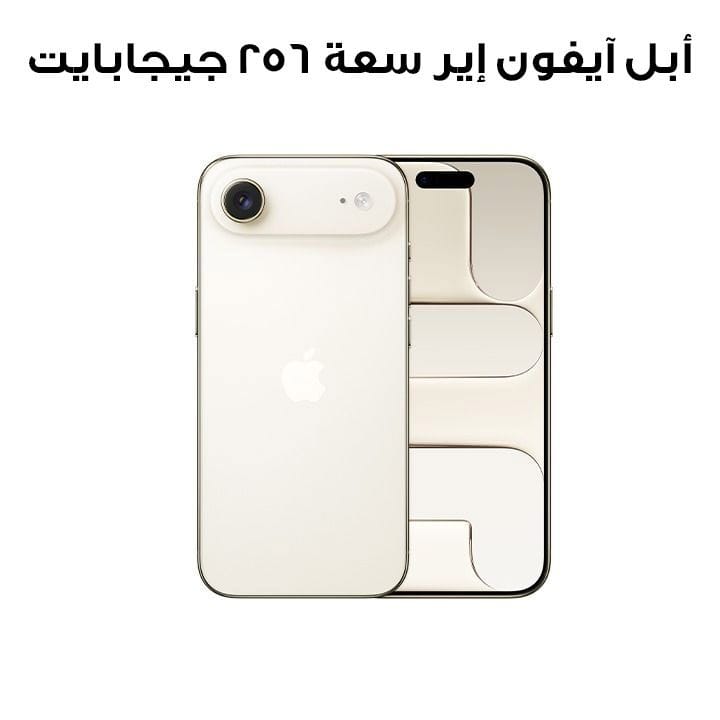 Apple iPhone Air 256GB Smartphone | Light Gold | MG1A4AH/A