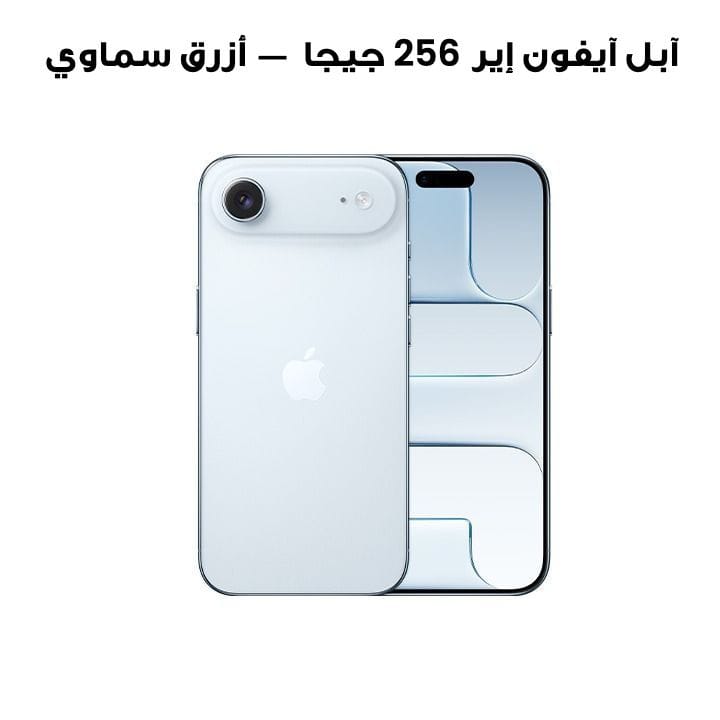Apple iPhone Air 256GB Smartphone | Sky Blue | MG1D4AH/A