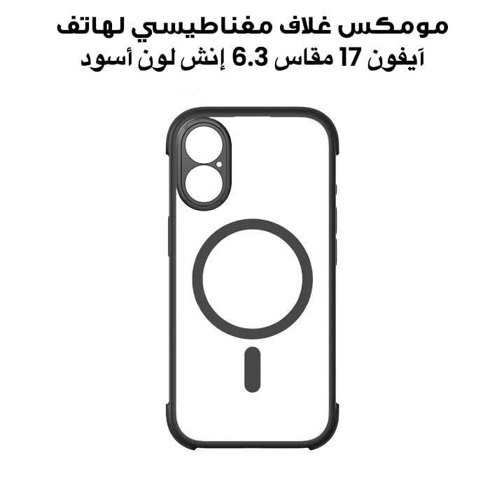 Momax Caseform Air Magnetic Case for iPhone 17 6.3-Inch – Black | MAAP25SD