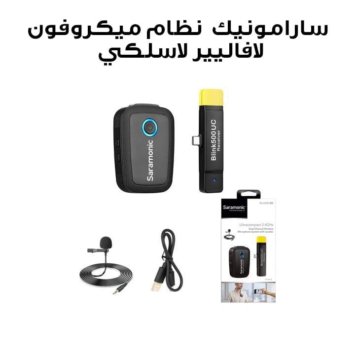 Saramonic Blink500 B5 2.4GHz Ultracompact Wireless Lavalier Microphone System with USB-C Receiver for Android Devices | Black