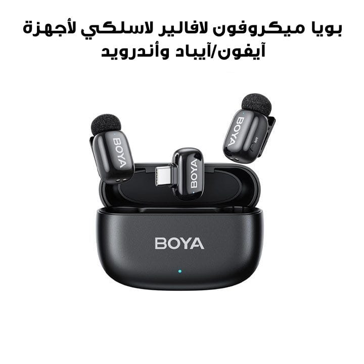 بويا ميكروفون لافالير لاسلكي لأجهزة آيفون/آيباد وأندرويد مع استخدام لمدة 30 ساعة أسود | ميني -14