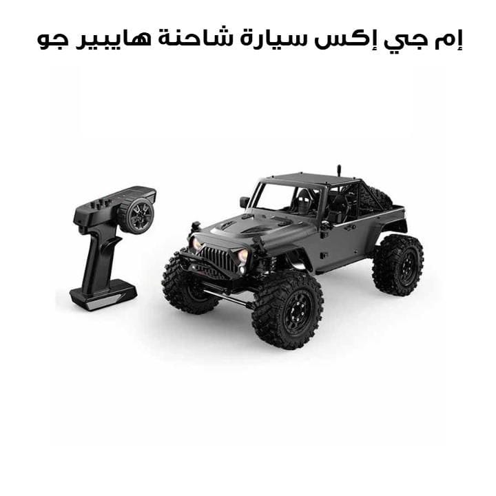 MJX 1/12 Hyper Go 2.4G 4WD Brushless RC Truck Black | H12Y