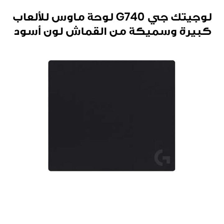 Logitech G740 Large Thick Cloth Gaming Mouse Pad Black