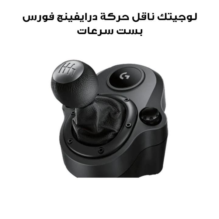 Logitech Driving Force Shifter Six-Speed Push-Down Compatible with G923/G29/G920 Black | 941-000130