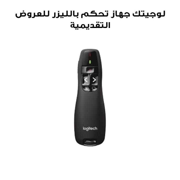 Logitech R400 Laser Presentation Remote Black