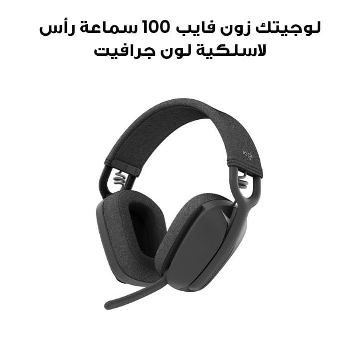 Logitech Zone Vibe 100 Wireless Headphones Graphite | 981-001213