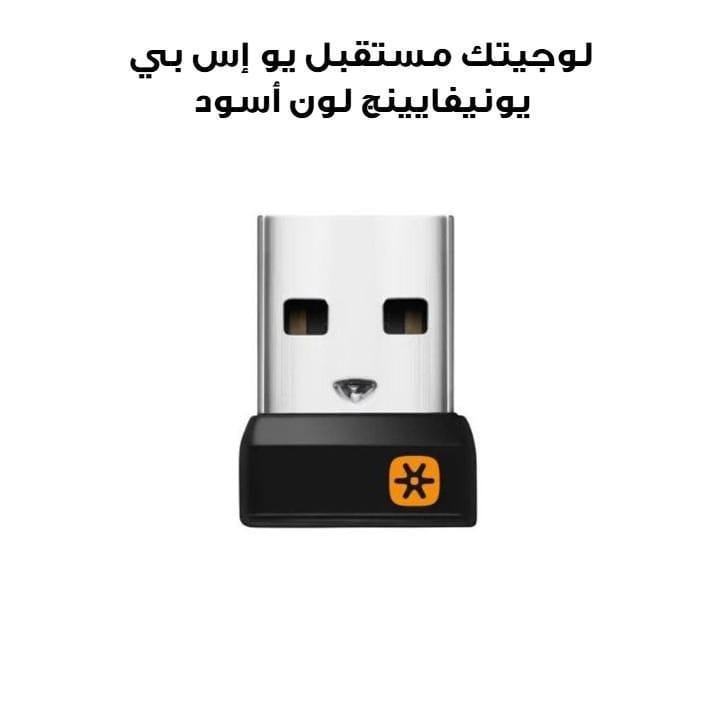 Logitech USB Unifying Receiver Black | 910-005931