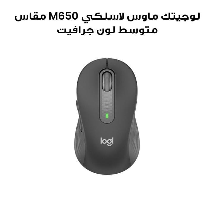 Logitech M650 Wireless Mouse Medium Graphite | 910-006253