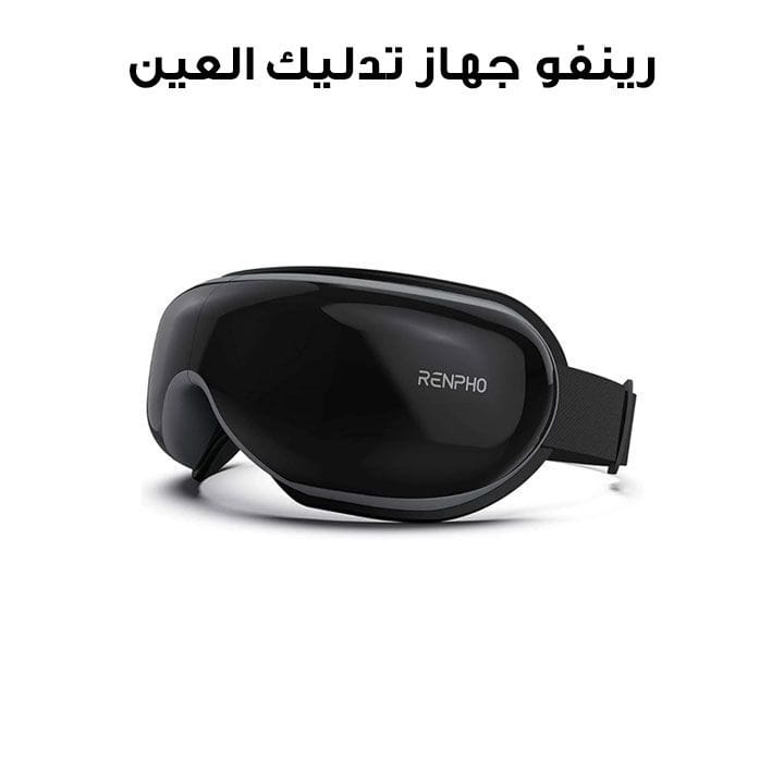 Renpho Eyeris View Eye Massager – Black | RFEM001