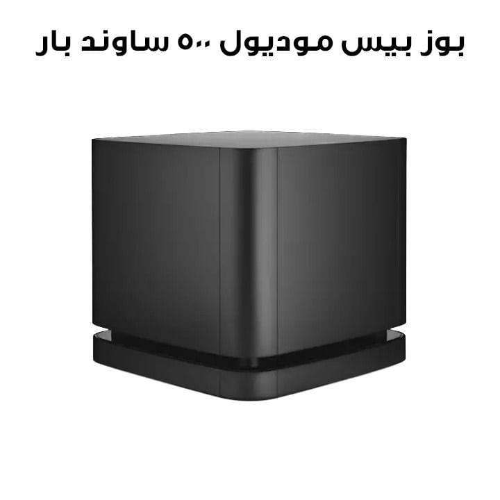 Buy Bose Bass Module 500 Sub Woofer – Black | 796145-2100 Online