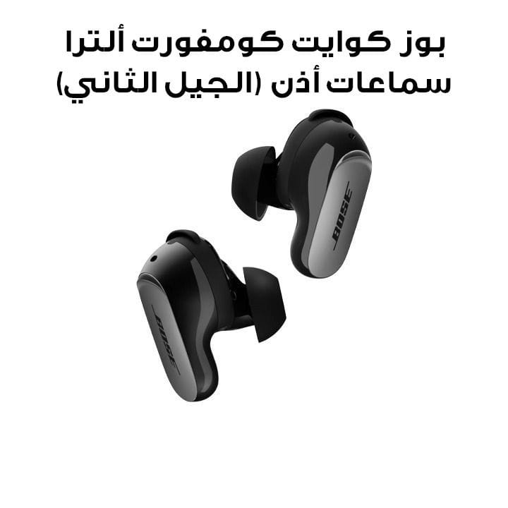 Buy Bose QuietComfort Ultra Earbuds (2nd Generation) – Black