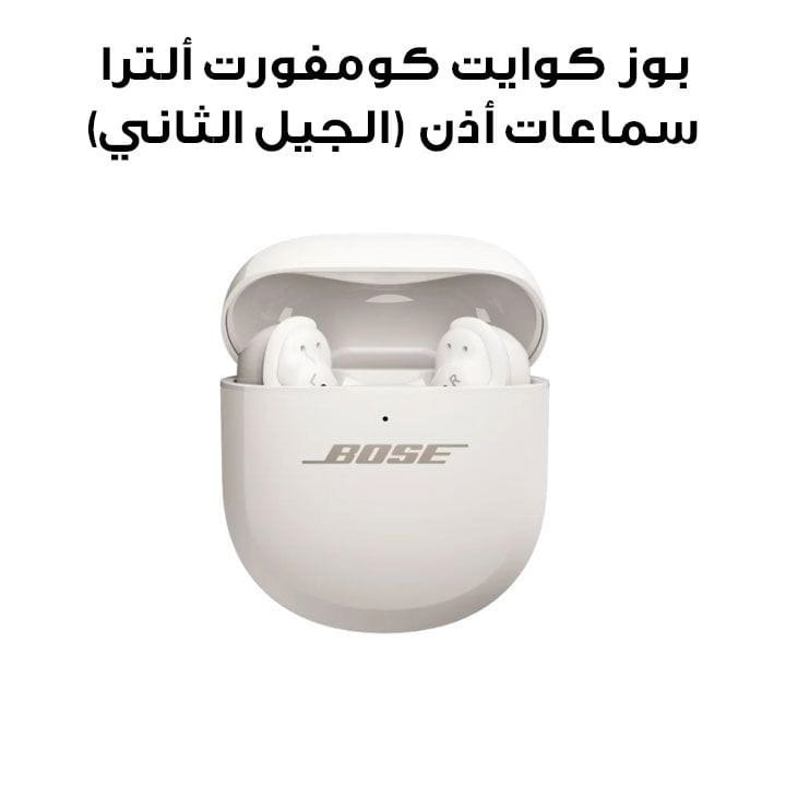 Buy Bose QuietComfort Ultra Earbuds (2nd Generation) – White