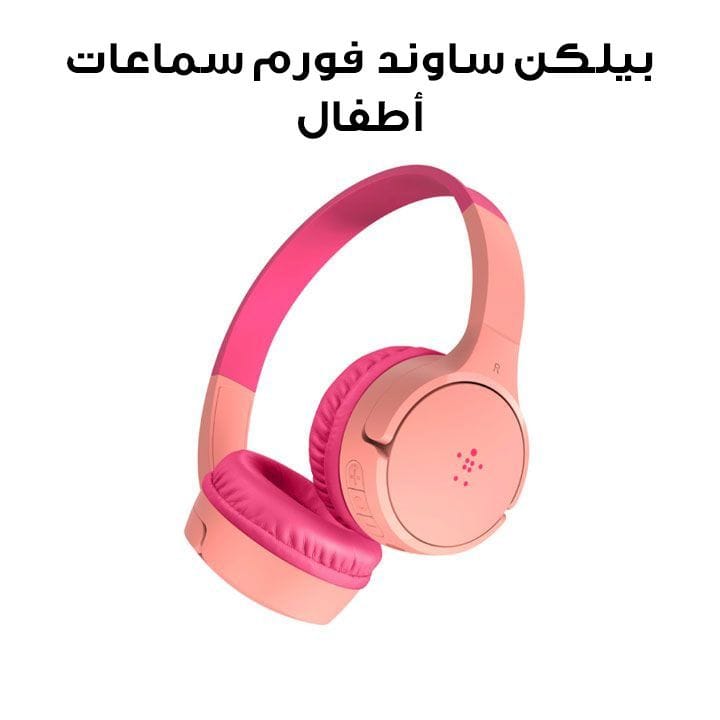 Belkin Soundform Mini Kids On-Ear Wireless Headphones | Pink | AUD002BTPK