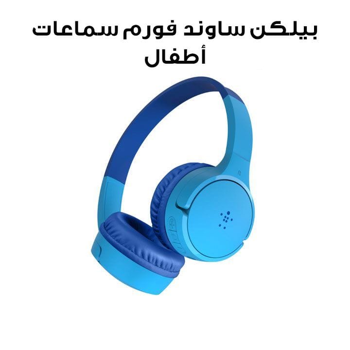 Belkin Soundform Mini Kids On-Ear Wireless Headphones | Blue | AUD002BTBL