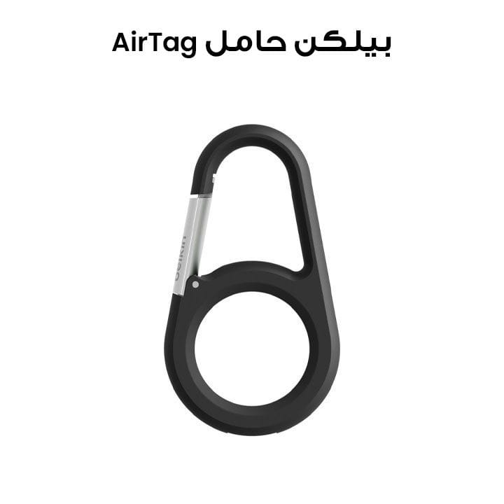 Belkin Secure Holder with Carabiner for AirTag | Black | MSC008BTBK