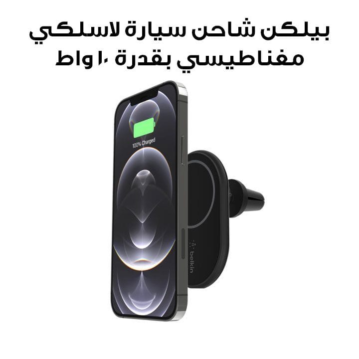 Belkin BoostCharge Magnetic Wireless Car Charger 10 W | Black | WIC004BTBK
