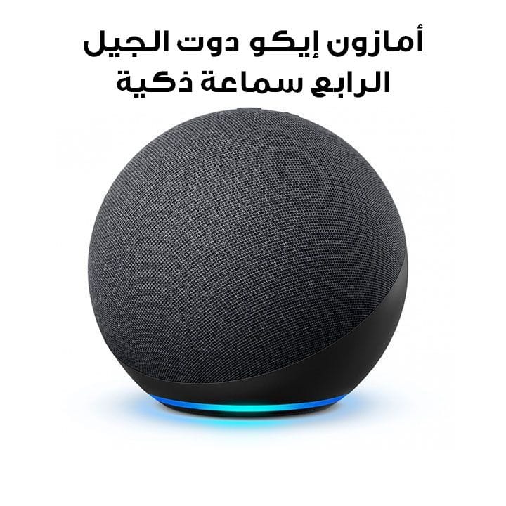 Amazon Echo Dot (4th Generation) Smart Speaker with Alexa & Smart Home Hub – Charcoal