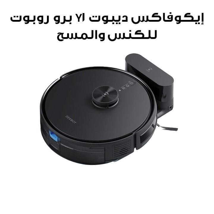 Ecovacs Deebot Y1 Pro 2-in-1 Robot Vacuum Cleaner & Mop 6500Pa Suction – Black |DLX34