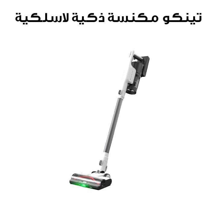 Tineco Pure One Station 5 Smart Cordless Vacuum Cleaner – White | VS1C1700SA