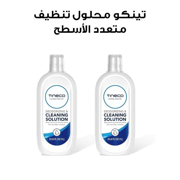 Tineco Multi-Surface Cleaning Solution (2-Piece Combo) |9FWWS101300