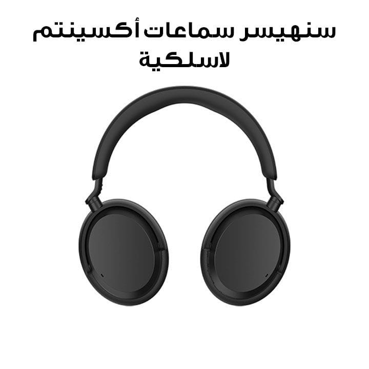 سماعات رأس لاسلكية سينهايزر أكسنتوم – أسود | SH-HD-ACCENTUMBT
