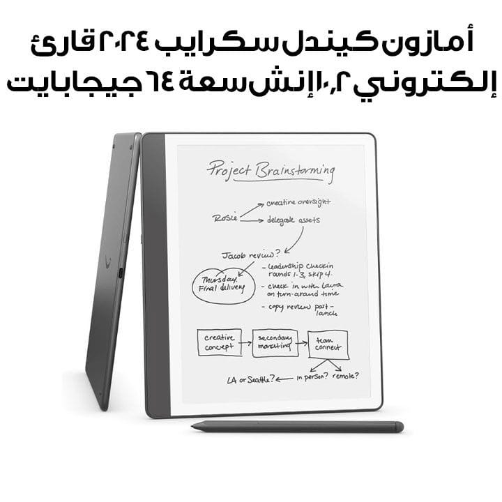 Amazon Kindle Scribe 2024 10.2″ E-Reader 64 GB with Premium Pen – Tungsten Grey |B0CZ9T8H8N