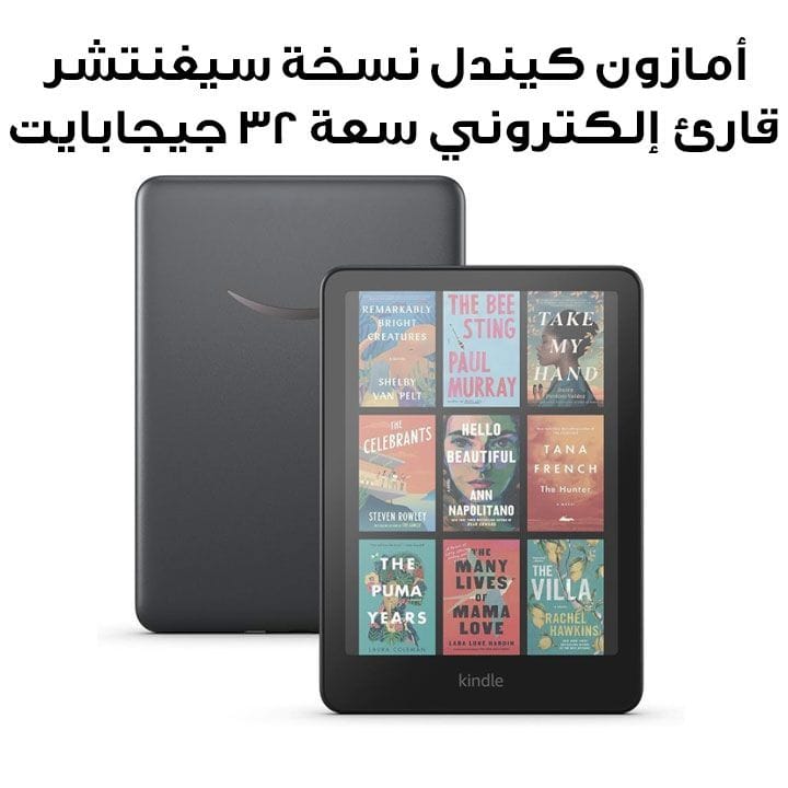 Buy Amazon Kindle ColorSoft Signature Edition E-Reader 32 GB 7