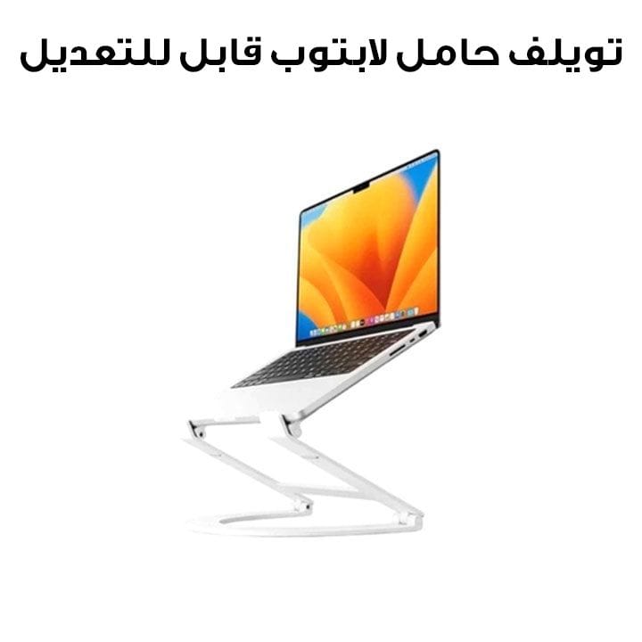 Twelve South Curve Flex Adjustable Laptop Stand – White |TS-12-2202