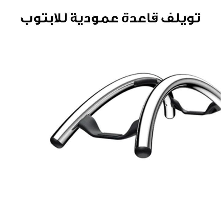 حامل رأسي للكمبيوتر المحمول تويلف ساوث بوك آرك فليكس – كروم | TS-12-2264