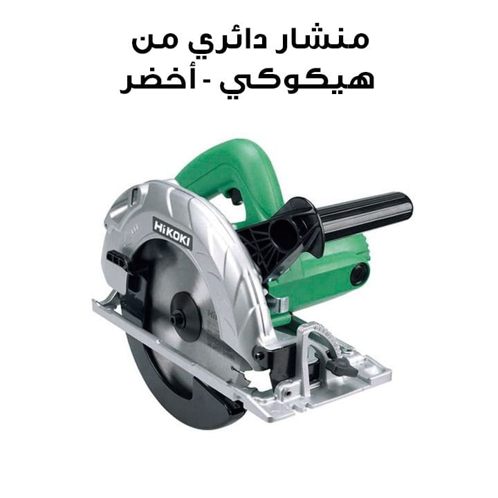 منشار دائري من هيكوكي - أخضر | C7SS-F6