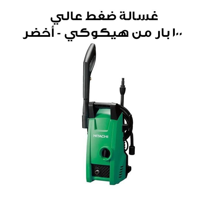 Hikoki 100 Bar High Pressure Washer - Green | AW100NT
