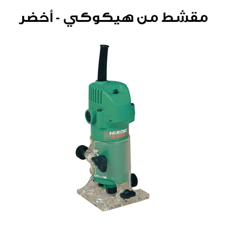 Hikoki Trimmer - Green | M6SB