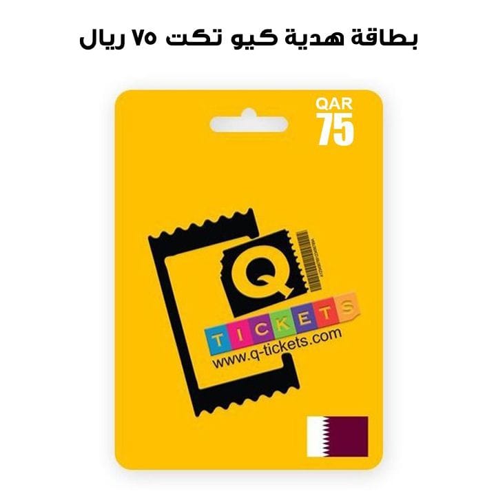 Q-Ticket QR 75 Gift Cards