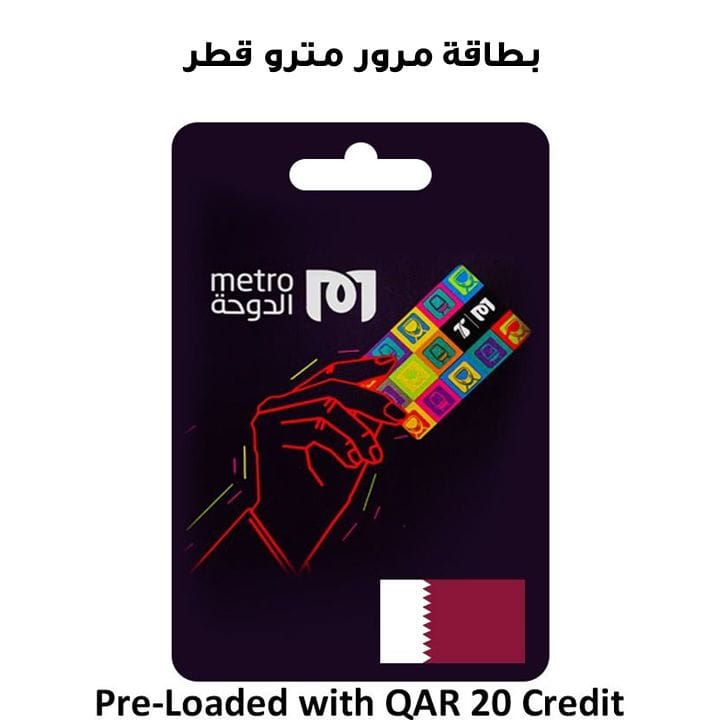 Qatar Rail Travel Pass