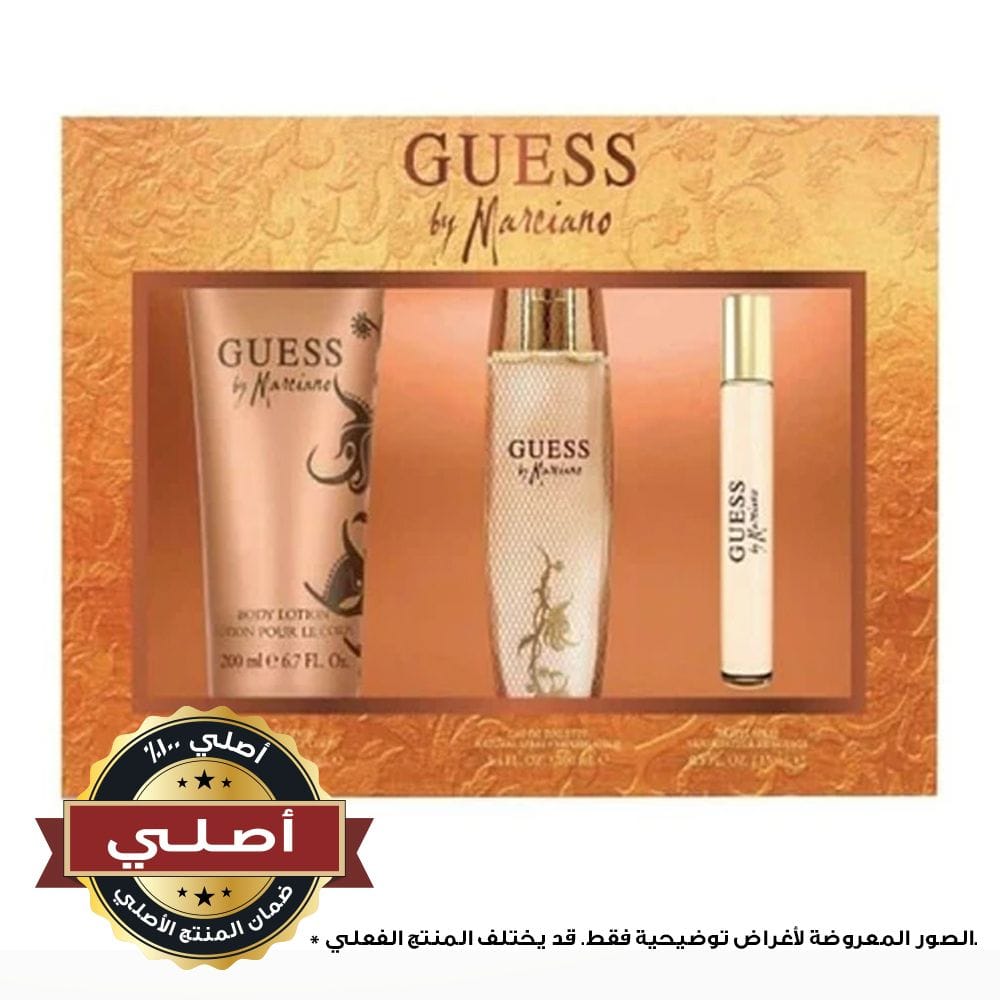 Guess by Marciano Eau de Parfum Gift Set 100ML - Star Fruit, Jasmine & Vanilla Glamorous Fruity Floral Women's Fragrance Set | 85715325938