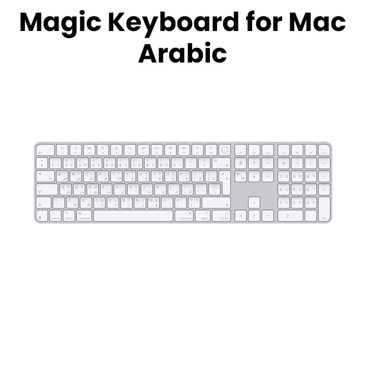 Apple Magic Keyboard with Touch ID and Numeric Keypad for Mac models with Apple silicon - Arabic - White Keys |MXK73AB/A