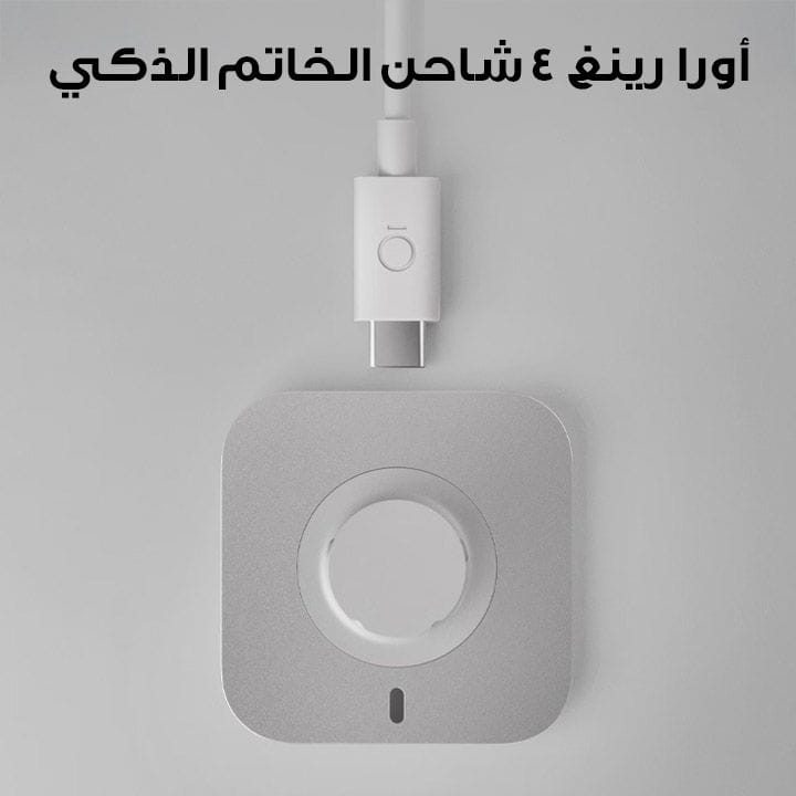 Oura Ring 4 Smart Ring Charger