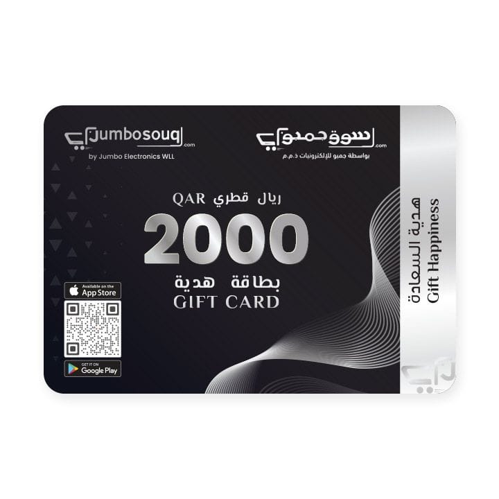 قسيمة هدية - 2000 ريال قطري