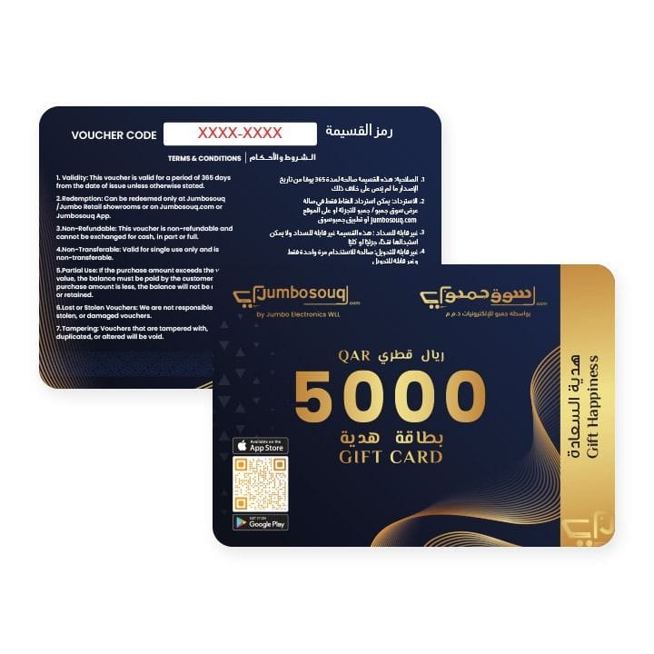 Gift Voucher - QAR 5000